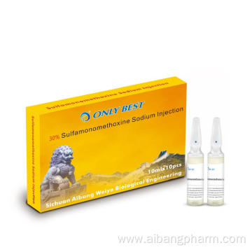 Sulfamonomethoxine Sodium Injection for pig breeding